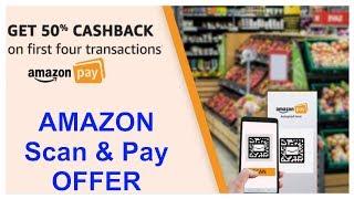 Amazon Scan And Pay Offer: Get 50% Cashback Upto Rs 25 | 4 Times | Max Rs 100 CB