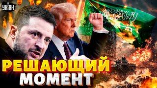 6 МИНУТ НАЗАД! Срочное обращение Трампа. Украина предложила перемирие. Все решится в ближайшие дни