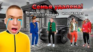 РАЗРАБОТЧИКИ УДАЛИЛИ МОЮ БАНДУ в GTA RADMIR RP