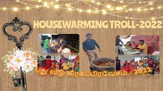 HOUSEWARMING TROLL-2022 l புதுவீடு கிரகப்பிரவேசம் - 2022 l My Self AK