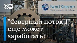 Газопровод "Северный поток-1" застраховали: что это означает?