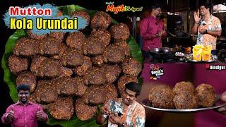 கோலா உருண்டை | Dindigul Kola Urundai | CDK1392 | Chef Deena's Kitchen