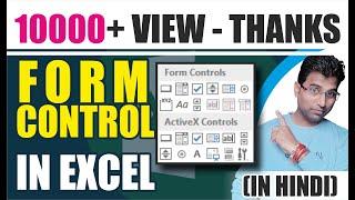 FORM CONTROL in Developer Tool in excel