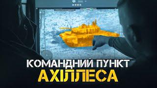 Командир ударної роти безпілотників. Погляд на війну з командного пункту