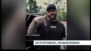 Мошенники в соцсетях проводят лже-конкурсы с использованием видео звёзд