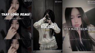 || Nhạc Remix || Tổng hợp những bài hát remix hot nhất TikTok 2024 #nhacremix