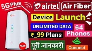 Airtel Xstream AirFibre Device Launched | Wifi 6 Unlimited 5G Data AirFiber Plans Price Full Details