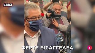 «Φέρτε Εισαγγελέα»: Ο Κουτσούμπας πετσοκόβει αστυνομικούς στην πορεία για τη 17Ν | Luben TV