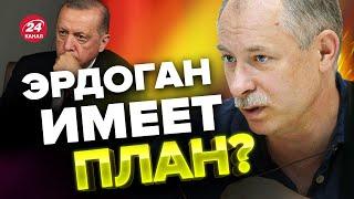 ЖДАНОВ: Возвращение азовцев: ЭРДОГАН сделал это не просто так @OlegZhdanov