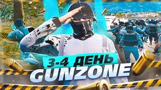 ФРАКЦИЯ ВВЯЗАЛАСЬ В КОНФЛИКТ И ПОЖАЛЕЛА В ГТА 5 РП / GUNZONE 2022 MAJESTIC RP / GTA 5 RP