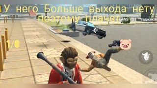 GANS на.чего тратят своего деньги. унижение.свиндетту. #slaipin #gans #гко granb criminal online GCO