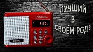 Обзор радиоприемника Perfeo Sound Ranger PF SV922. Не просто радио. Лучшая мини-аудиосистема.