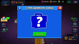 ПРОДОЛЖЕНИЕ ПОДАРКОВ! РАЗРАБОТЧИКИ СЛИЛИ ПОДАРКИ! КАКИЕ ПОДАРКИ НАМ ДАДУТ В BRAWL STARS?