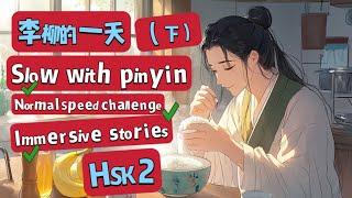 HSK SLOW Chinese Story with pinyin and English |REVIEW HSK 1-2 VOCABULARIES | Chinese for Beginners