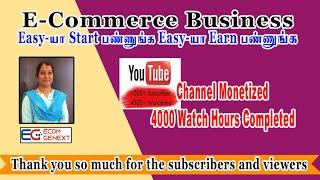 Ecom Genext Tamil channel got monetized |Thank you so much for the support |ecommerce business tamil