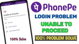 How to Unblock Phonepe | Phonepe Unblock kaise kere | Phonepe login problem solution