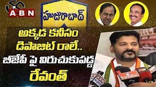 Revanth Reddy Counter to MP Aravind | Huzurabad By Elections Results 2021 | ABN Telugu