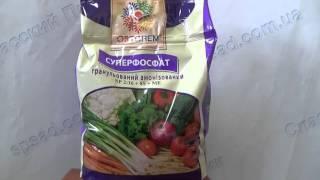 Суперфосфат 3кг OSTCHEM