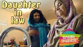 The Daughter In Law | Rahim Pardesi