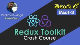 React Redux Toolkit Crash Course Part-3 Realtime API Calls Examples #VenkateshMogili #WebGuru