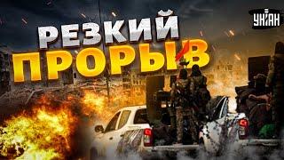 Сирия: РЕЗКИЙ ПРОРЫВ! Битва за Хаму и Дамаск. Путин ВЫВОДИТ корабли. Иран вводит войска