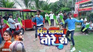 #Dance Video | दिल लागल तोरे से | #Vijay Chauhan | Dil Lagal Tore Se | New Bhojpuri Song 2023