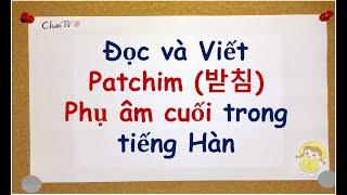 [Tự học tiếng Hàn] - Bài 5: Patchim (받침) - PHỤ ÂM CUỐI