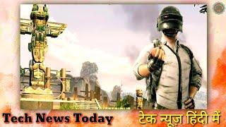 Tech news | Technical news today | Hindi news | Latest news