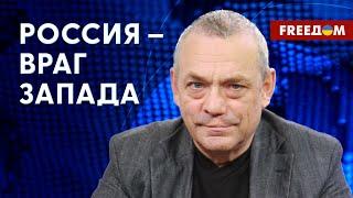 РФ теряет влияние в мире. Путин не поедет в ЮАР. Интервью с ЯКОВЕНКО