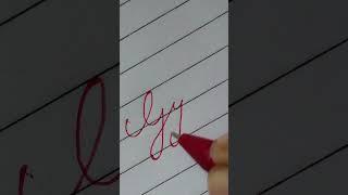 #Handwriting#cursive writing# write the name of #Gyan#