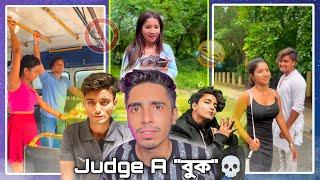 এক কেজি আটা Canbee দাদার roast কাটা // Don't Judge A Book  @Deepbroofficial