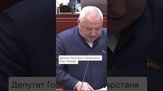 «В каком правовом поле мы сейчас живем»: депутат из Татарстана осудил Рамзана Кадырова