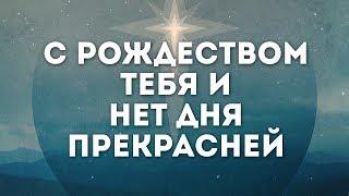 Imprintband - Рождество | караоке текст | Lyrics