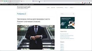 8. Пошагово. Как разместить рекламные блоки на сайте для заработка на рекламе.