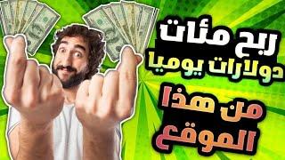 اثبات سحب مبلغ بقيمة 10$ سحب فوري إلى بينانس