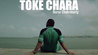 Toke Chara | Borno Chakroborty | Music Video | Romantic Song | Bangla song