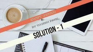 Swift 5 & Xcode 10 :- Solution Of Assignment 1 UITableView And AutoLayout in iOS Hindi.