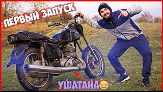 ИЖ ПЛАНЕТА 5 - ПЕРВЫЙ ЗАПУСК САМОЙ УСОСАННОЙ ПЛАНЕТЫ :D !!!