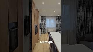 Скандинавский стиль ремонта #Архитектура #Дизайн #Эстетика #Топ #Рекомендации