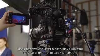 תרגום עברית Sekonic Flashmate L 308X Light Meter