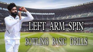 LEFT  Arm  Spin  Bowling  Basic  Drills #cricket #subscribe #spin