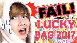 FAIL! WORST JAPANESE LUCKY BAG｜VILLAGE VANGUARD YELLOW DEPRESSION BAG | Happy Pack 福袋 Fukubukuro