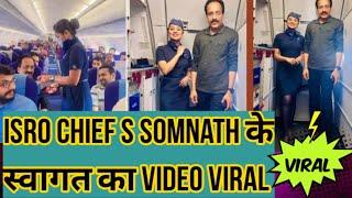 Isro Chief Viral Video | Plane | Air Hostess | Chief S Somnath