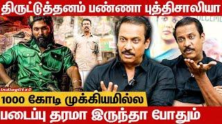 இந்த படத்தை பார்த்து அரை மணி நேரம் அழுதேன் : Samuthirakani, Thiru.Manickam