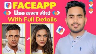 How To Use Faceapp In Hindi II Faceapp Kaise Use Kare II Face app Kaise chalayen