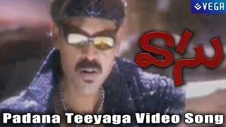 Padana Teeyaga Video Song Vasu Movie