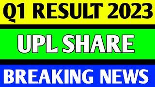 UPL Q1 RESULT 2023 | UPL SHARE NEWS | UPL SHARE PRICE TARGET | UPL Q1 RESULT
