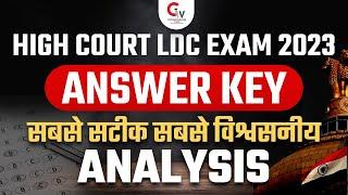 Rajasthan High Court LDC Exam 2023 Answer Key | High Court LDC 2023 Exam Paper Solution