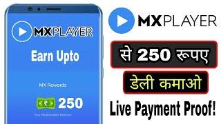 MX Player game win trick || mx player redeem problem solved || mx player fastlane racing game trick.