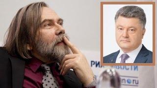 Портрет президента Порошенко. Михаил Погребинский